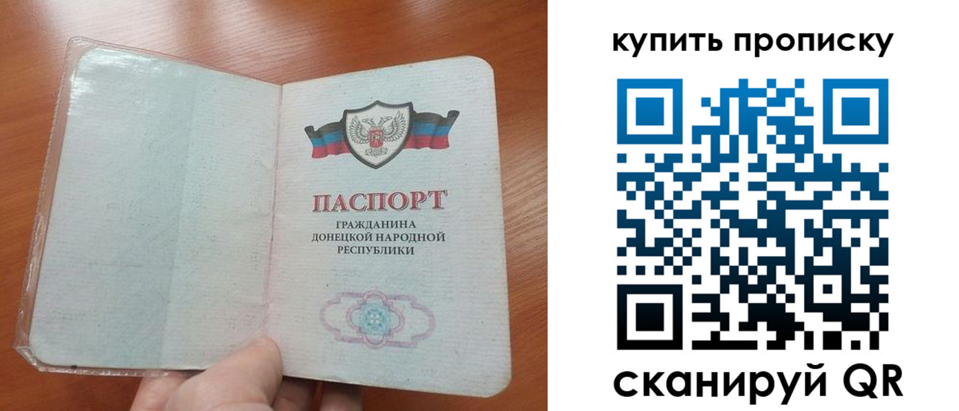 прописка иностранных граждан в Заволжске